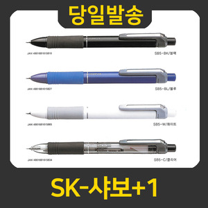 [제브라] SK-샤보+1 볼펜&amp;샤프