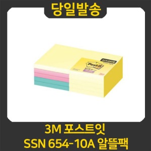 3M 포스트잇 SSN 654-10A
