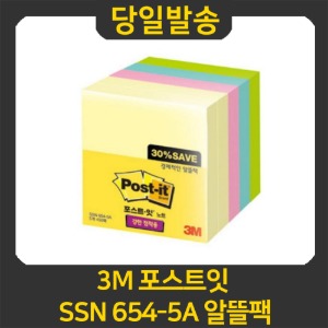 3M 포스트잇 SSN 654-5A